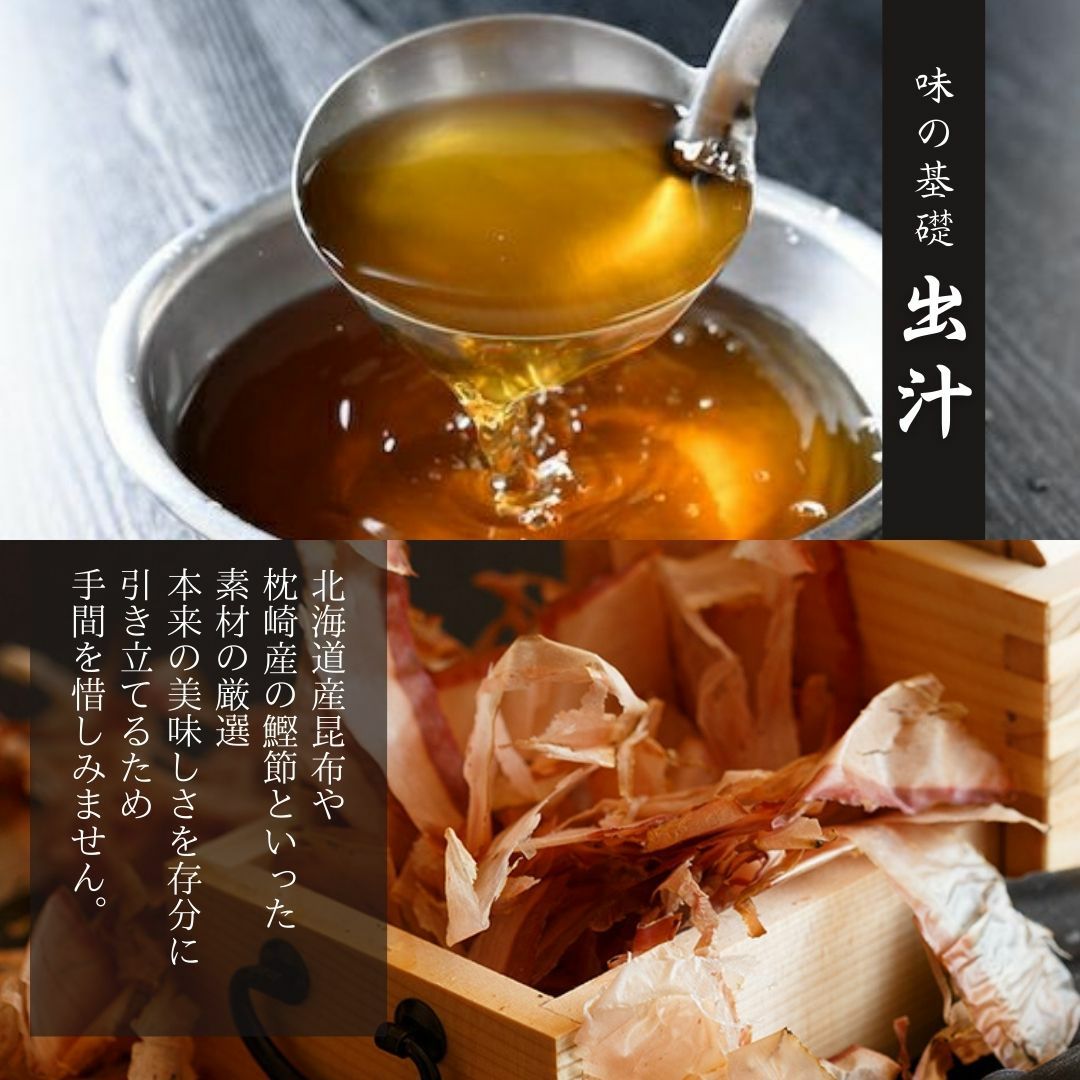 柔らかいヤリイカを使用