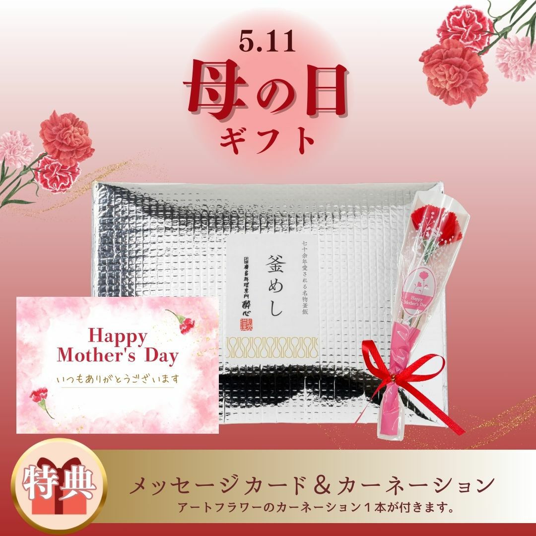 贈答用にも
