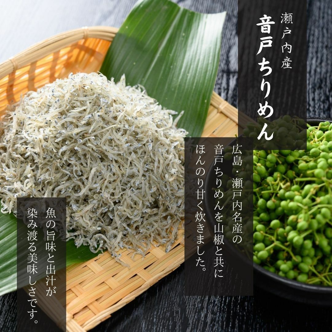 本日の献立は、山椒ちりめん釜飯にお刺身、吸い物、鯛の子煮つけです。