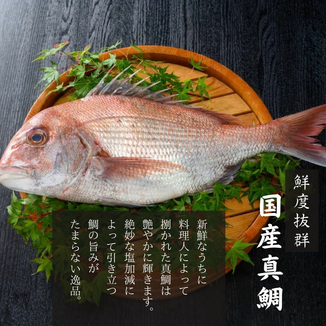 本日の献立は鯛釜飯に天ぷら、お出汁トマトサラダ、味噌汁で和食を堪能