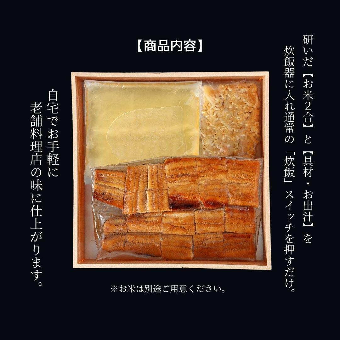本日のメインは穴子釜飯。出汁巻き玉子に小鉢、吸い物つけた本日の食卓