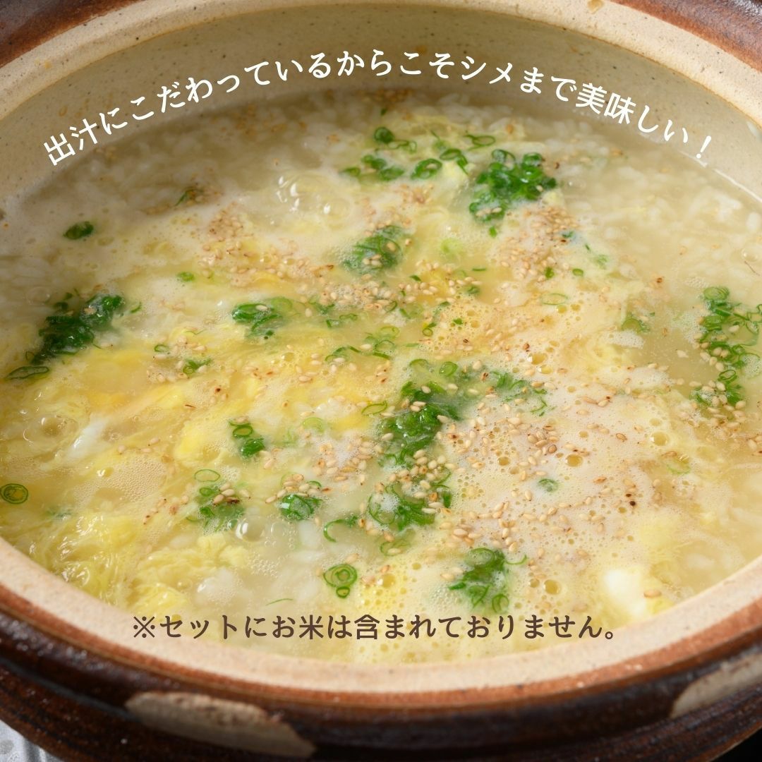 酔心自慢の透き通ったスープは雑味を感じない、コク深く上品な味わいです。ふぐのアラから旨味たっぷりの出汁が取れるので最後の締めの雑炊までご馳走です。