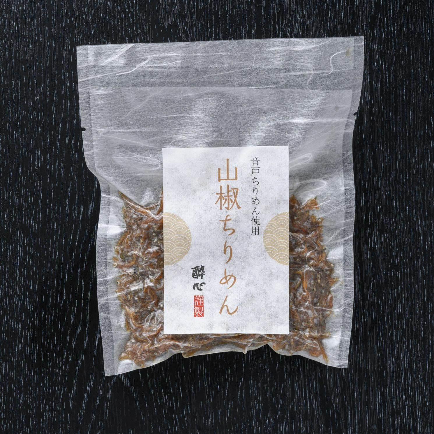 内容量約５０g