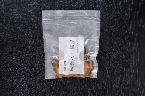 【牡蠣しぐれ煮】大粒の広島産牡蠣を生姜、醤油、みりんなどで丹念に味付けしております。
