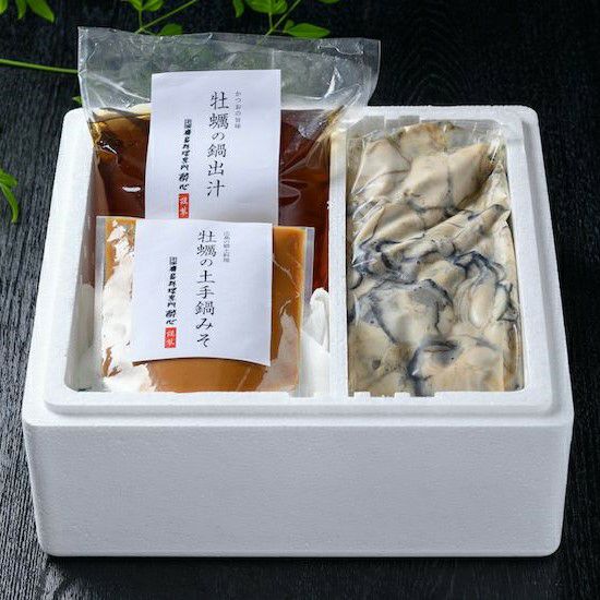 広島県産牡蠣１Kg・土手鍋みそ・鍋出汁がセット
